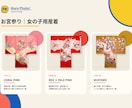 産着・小物レンタル◎お宮参り・七五三の撮影します 産着のレンタル・番傘や扇子レンタルもOK！SNS映え必須！ イメージ7