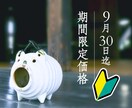 あなたの憂い事を少し軽くします 仕事・人間関係・気分の浮き沈み、など。 イメージ1