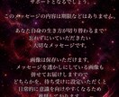 今、必要なメッセージとエネルギー調律をお届けします 八咫烏・龍・鳳凰と共に、あなたの世界に本来の光と輝きを…！ イメージ6