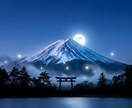 恋人や夫婦関係・家族や親族などの悩み相談にのります あなたの今は変えられます。自分らしい人生を歩むお手伝い。 イメージ6