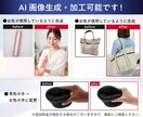 実績多数！高品質EC画像を制作いたします 楽天・Amazo・Yahoo!｜商品の魅力が伝わるデザイン イメージ3