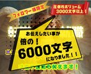 フォロワー様の✨転職のタイミングや未来を占います ご自身の秘められた才能や適職・動くタイミングや未来も全て鑑定 イメージ10