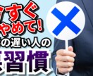 YouTube向け　目を引くサムネイル作ります 「依頼に忠実に」　あなたの動画を引き立てる「看板」を作ります イメージ2