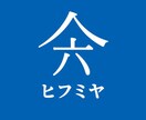 既存の曲に歌メロを付けます お手頃な価格で歌作りのお手伝いをします！ イメージ1