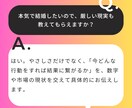 元結婚相談所カウンセラーが婚活の迷いを解決します 結婚相手選びを失敗しない為の、具体的な方法をアドバイスします イメージ5