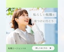 品のある大人可愛いバナー作成いたします 女性ウケ抜群！大人可愛いデザインはこちら！ イメージ7