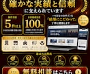 集客特化WordPressで売れるHPを制作します ただあるだけのHPは損失、問い合わせが来る営業ツールに!! イメージ4