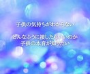 お悩みからあなたが幸せになるアドバイスをします あなたを幸せにするのはあなたです！その方法をお伝えします。 イメージ5