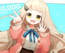 はっきりしたパキパキ絵柄のイラスト作成します アニメ調のイラスト、SDキャラの作成が可能です！ イメージ7
