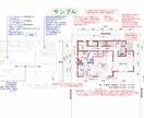 ご計画の住宅プラン診断を一級建築士が行います セカンドオピニオン・唯一無二のお住まいづくりを応援します。 イメージ3