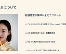 受験生10名限定・短期集中冬季講習を実施いたします 完全1対1×米大卒講師 受験を目前に英語を武器にする冬期講習 イメージ4