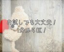 体力的に大変、人間関係も最悪、介護士の愚痴聴きます 夜勤明け・お休みの日、5分だけお話ししましょ♪ イメージ7