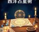 対人運アップ法を日付指定してピンポイントで占います AIが4大占術を融合する「クアトロ・マトリクス鑑定」 イメージ2