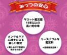 浮気・不倫・三角関係、苦しい恋の行方を占います 78枚のフルデッキのケルト十字スプレッドで未来を先読み イメージ4