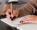 人生相談。自己分析で強みを明確にします 認定心理士があなたのトリセツを作ります イメージ2