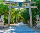 大山祇神社参拝代行いたします 四国八十八カ所に相当するご利益をもつ神社(パワースポット) イメージ3