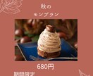 CanvaでInstagram投稿画像を制作します お店の魅力が伝わる、見やすくやさしいデザインを制作します イメージ2