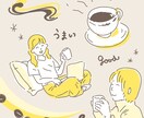 イラスト作成します 冊子やメニュー等に使えるイラストを描きます イメージ1