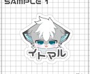 獣化時に使えるネームプレート用イラストを作成します イベントやオフ会に！ふわふわなケモノイラストを描きます！ イメージ3