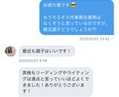 神速で英単語暗記をする方法をお伝えます 60日で英検準一級の単語帳2200単語を覚えた方法を伝授！ イメージ2