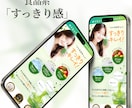 高クオリティ×お手頃価格！売れるLP制作します 女性目線の寄り添うデザインを提供します！ イメージ3