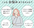 WordPressサイト修正・カスタマイズします 既存のサイトのカスタマイズや操作方法をサポートいたします イメージ2