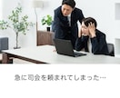新規出店／司会、プレゼン、スピーチ等の指導をします 原稿作成から読みの練習までプロのアナウンサーがコーチング！ イメージ2