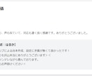 声真似でアニメのキャラクターボイスが作れます アニメ声でナレーション。台本読み上げ、声真似師 イメージ13