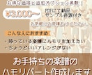 歌のハモリパートを作成します PDF納品、基本料金3,000円〜 イメージ1