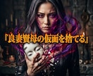 傲慢なモラハラ夫を屈服させ服従する奴隷へと導きます 家政婦扱いは終焉。暴君の理性をねじ伏せひざまずく奴隷へ イメージ13