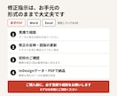 InDesign冊子の改訂・図版修正を承ります 自治体の約150ページの改訂実績｜表紙イラスト対応 イメージ7