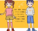 使いやすいイラスト作成します 商用OK。ほのぼの、コミカルなイラストを作成します。 イメージ1