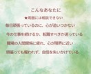 仕事・人間関係・転職｜心を整える鑑定をします 頑張るあなたの心をやさしく解きほぐす寄り添いタロット イメージ2