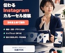 専門家向けInstagram投稿を3本作ります 構成・文章・デザイン込み｜箇条書きと素材だけでOK イメージ1