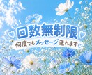5日間たっぷりチャットでお話ききます 第3のパートナーになります！気軽にチャット送ってください♪ イメージ2