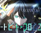 歌ってみたMV・一枚絵を制作します 10件以上の依頼実績あり！目に留まるイラスト作成 イメージ6