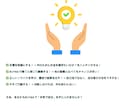 副業初心者必見！★ 0から無在庫物販教えます BUYMAの成功法276ページに詰まった完全攻略マニュアル！ イメージ8