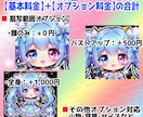 2次使用/商用OKアバターSNSアイコン制作します 2次使用無料♥かわいい愛されるアバター★世界に１つ貴方だけに イメージ3