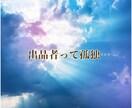 出品者さんのお悩み⚡️安心と笑顔をお届けします あなたは１人やないからね☘️大丈夫やで☘️安心してやぁ☘️ イメージ2