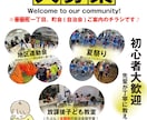 自治会・町内会向けなどのチラシを制作します [期間限定特価！修正無制限]親しみ×見やすさで想いを届けます イメージ7