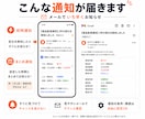ECサイト価格・在庫監視自動化ツールを提供します 楽天・ヤフショの値下げ/在庫復活をGmail通知 イメージ4