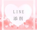 相手の心に響くLINEメッセージへ添削します 数秘分析と心理プロファイリングからみる 「彼の心に響く言葉」 イメージ1