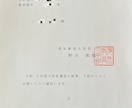 中学数学・理科を丁寧に教えます オンラインでの指導を丁寧にさせていただきます！ イメージ2