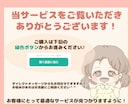 商用OK！バチっと目が合う可愛いアイコン描きます ブログ,SNS,インスタ,X(旧Twitter)にピッタリ イメージ10
