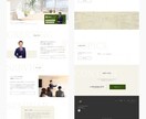 SEO対策込！低価格でも本格サイトを作ります 制作費を落としつつ今風のウェブサイトを制作します イメージ7