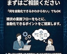 社内業務自動化GAS×Slack連携ツール作ります 現場で使える業務自動化を、設計から実装まで。 イメージ5