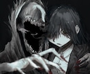 ダークな世界観のイラストを描きます ご相談だけでもOK！お気軽にご連絡ください！ イメージ7