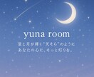 優しく寄り添う鑑定をします あなたの気持ちに寄り添い丁寧にお届けします。 イメージ2