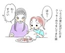 初心者の方向けにイラストのレッスンをします 絵を描く時のポイントなどをアドバイスいたします。 イメージ4