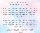 初回限定】復縁の本心と未来を今すぐ占います ～もう一度、心をつなぐ。その鍵は“今”にある イメージ10